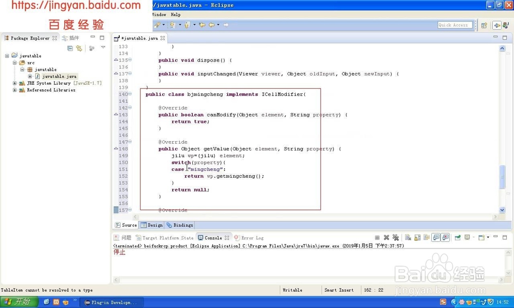 CellEditor-DialogCellEditor编辑方式怎么使用
