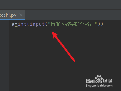 python输入一组数求最大值