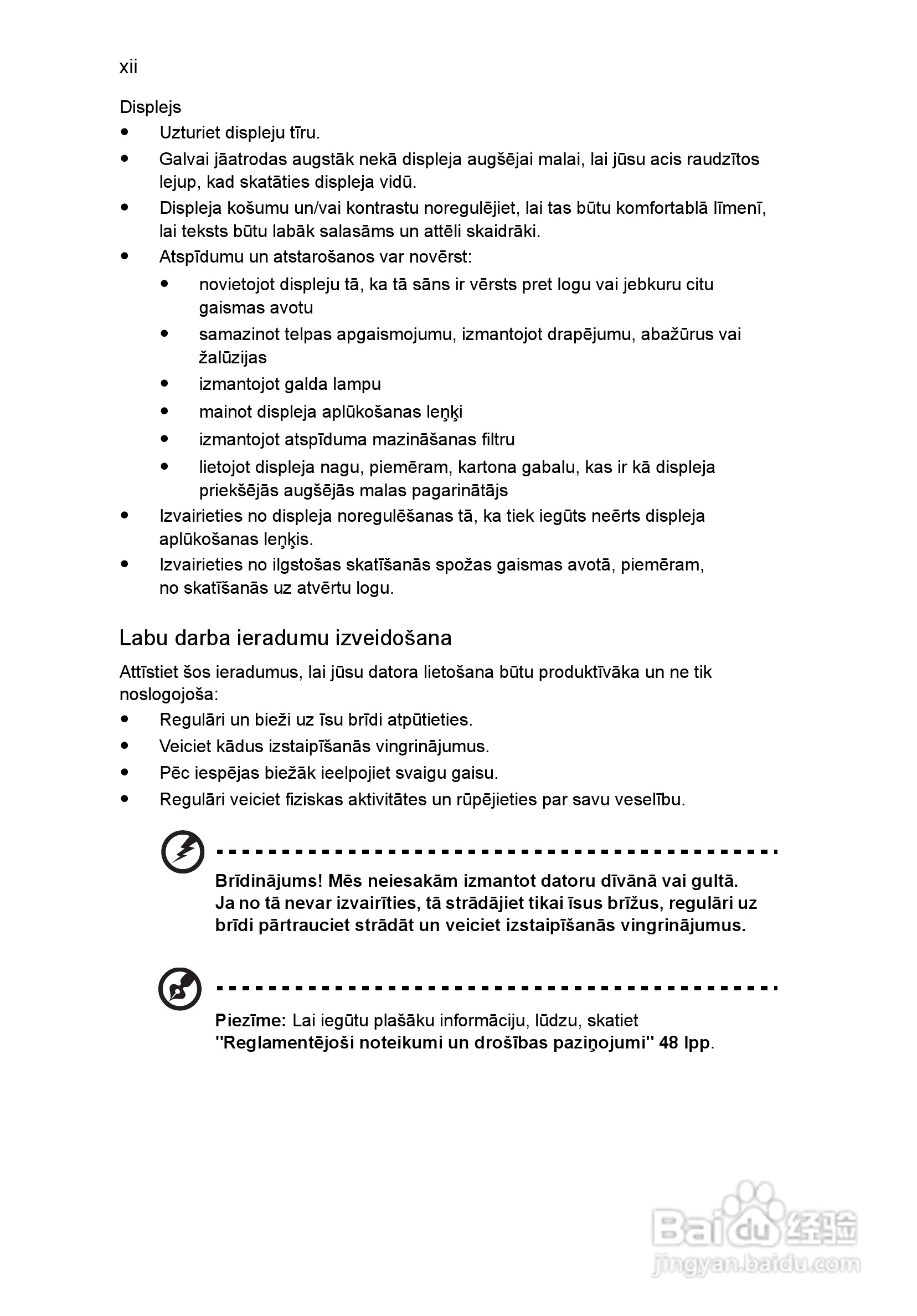 ACER宏基Aspire 5741ZG笔记本说明书:[162]