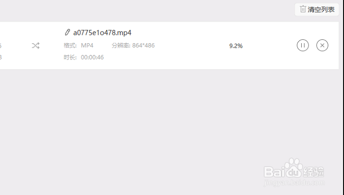 怎么把f4v转换成mp4