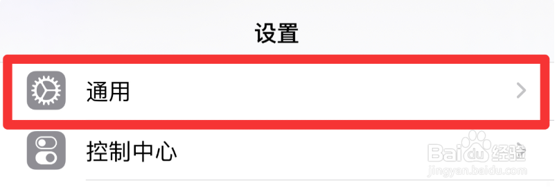 怎样清理苹果手机内存空间