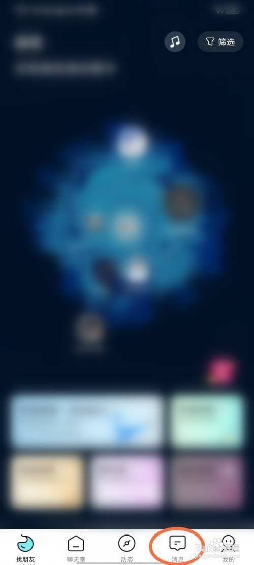 赫兹怎么操作才能隐藏在线状态