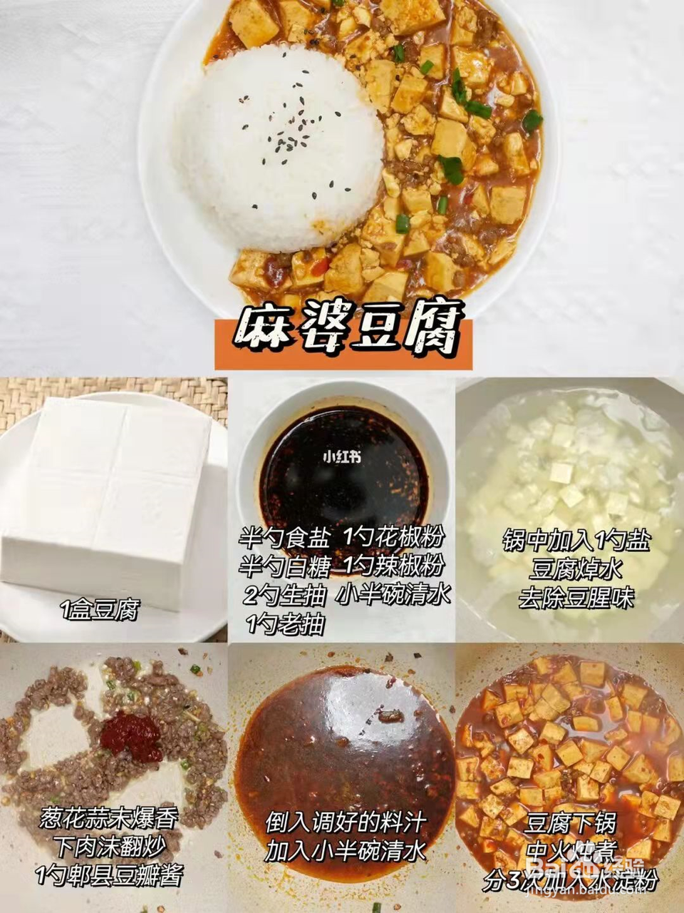 便当合集！干饭人省时营养好