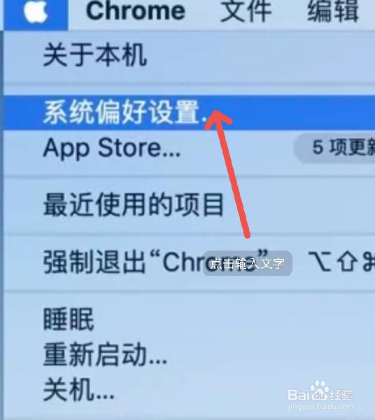 电脑上隐藏的图标怎么显示出来