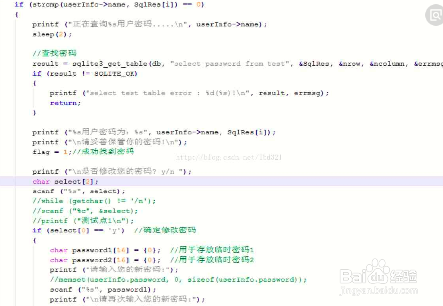 c语言如何选出字符串中的奇数位的字符
