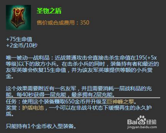 LOL双倍经济黑科技,猴子小丑经济战攻略篇!