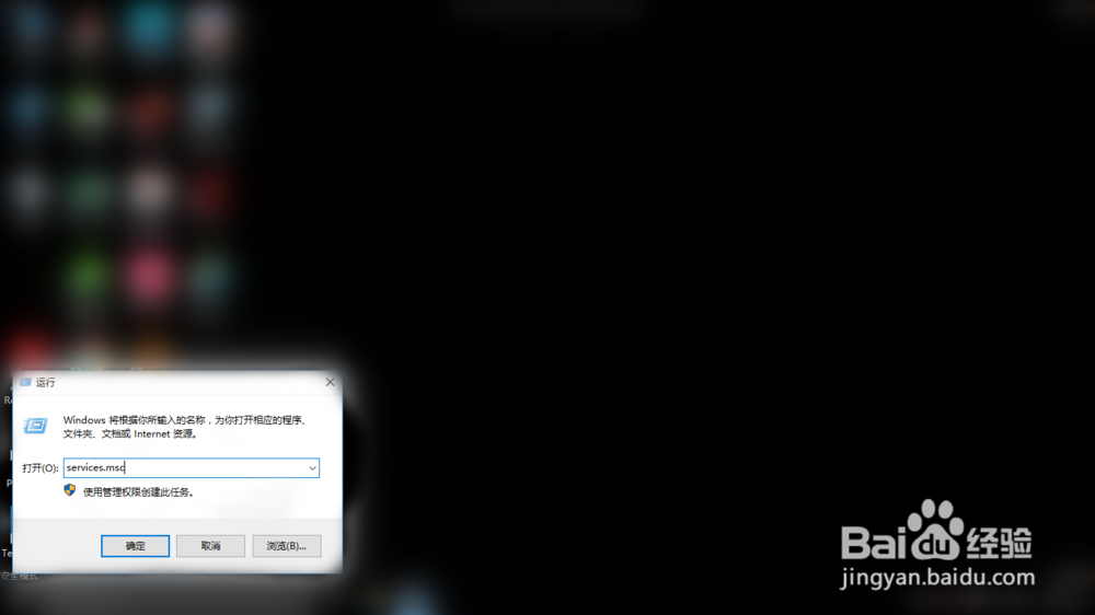 电脑出现配置windows update失败还原更改怎么办
