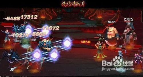 《神仙道》新手必看成长攻略