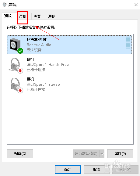 qq语音时怎么放音乐
