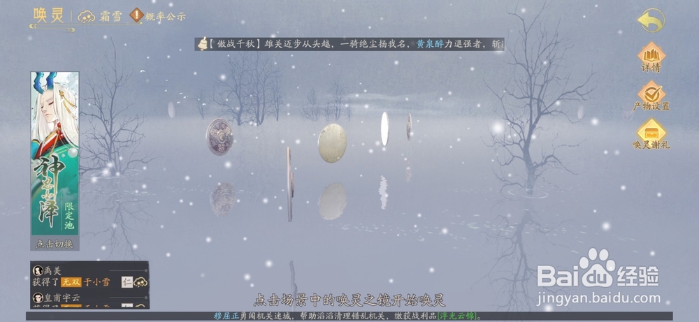 轩辕剑龙舞云山怎么玩