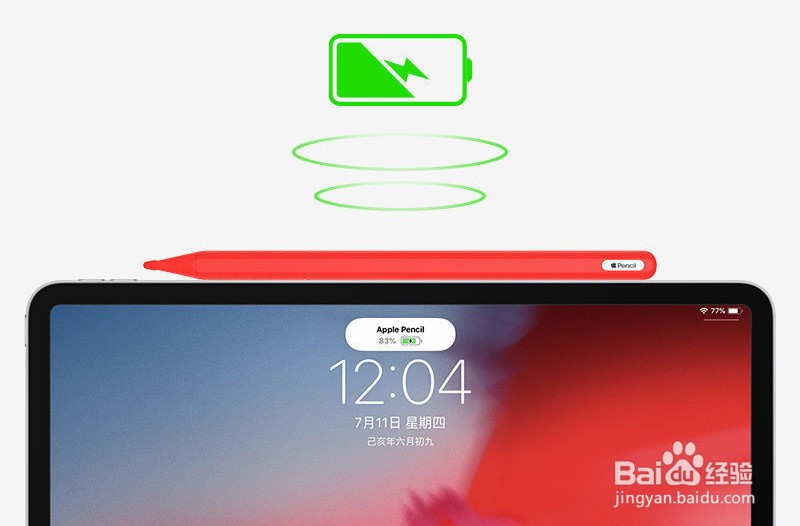 苹果二代笔怎么充电 Apple Pencil 充电方法 百度经验