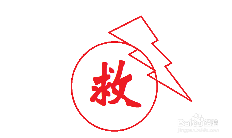 解救特伦斯站长怎么做