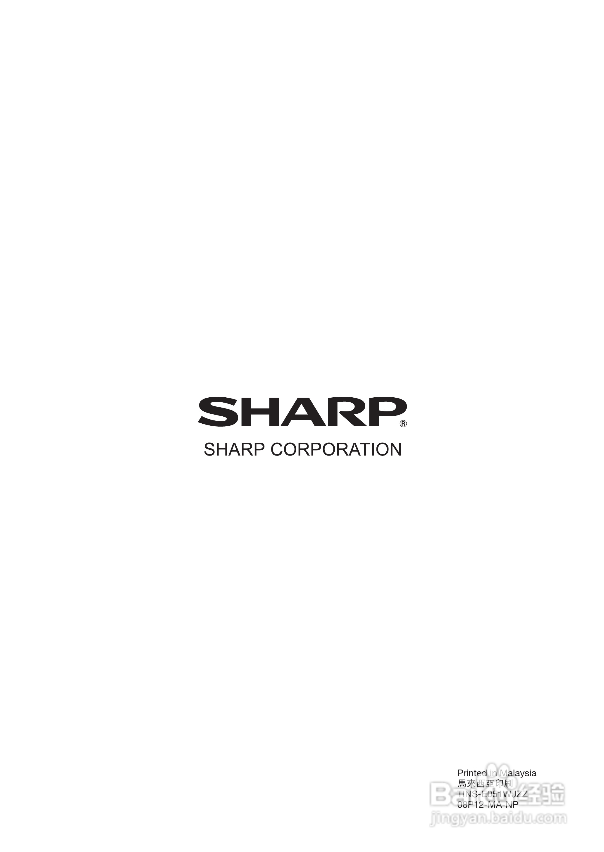 声宝LC-37Z33H型液晶电视机说明书:[6]