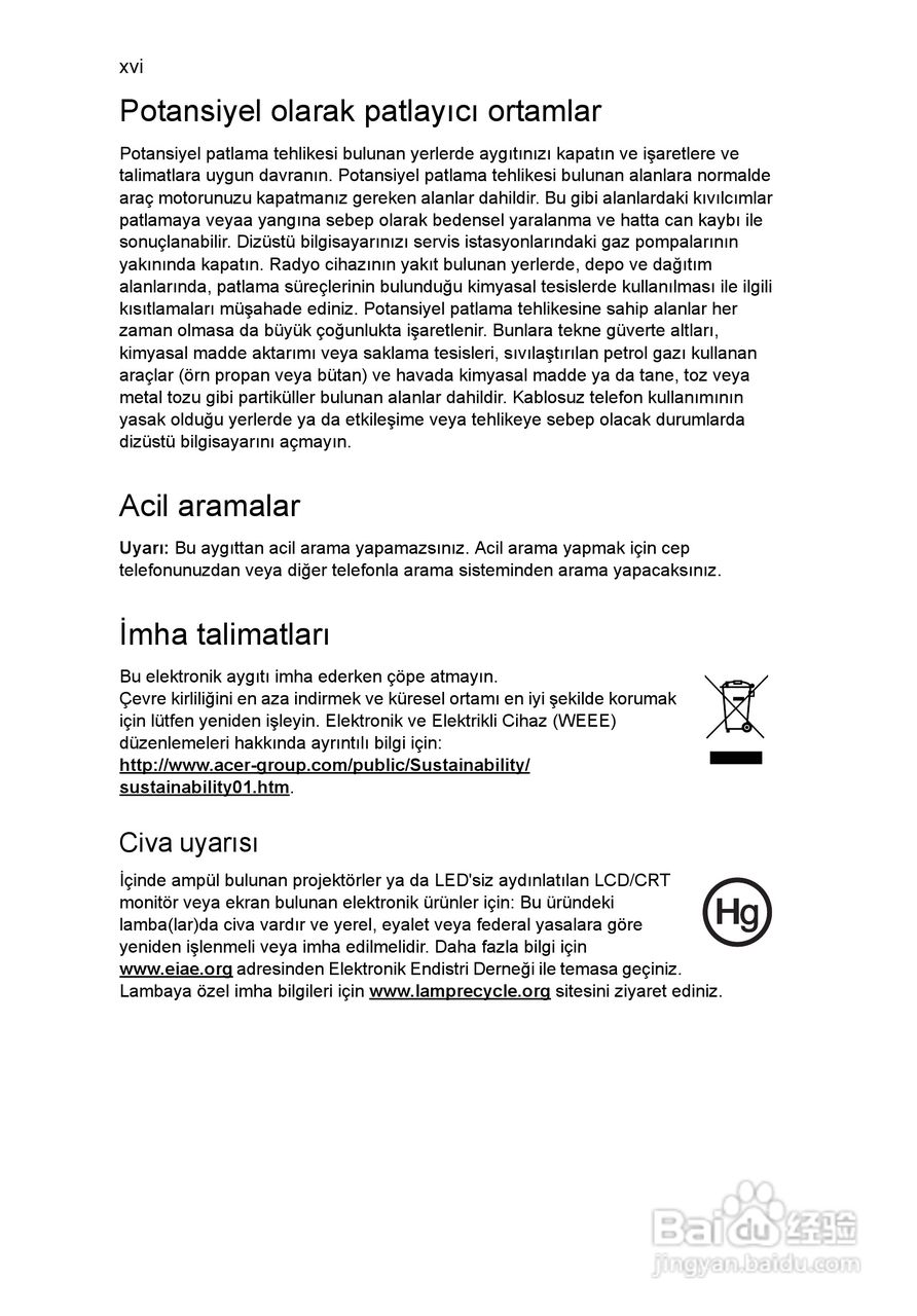 ACER宏基Aspire 5741ZG笔记本说明书:[185]