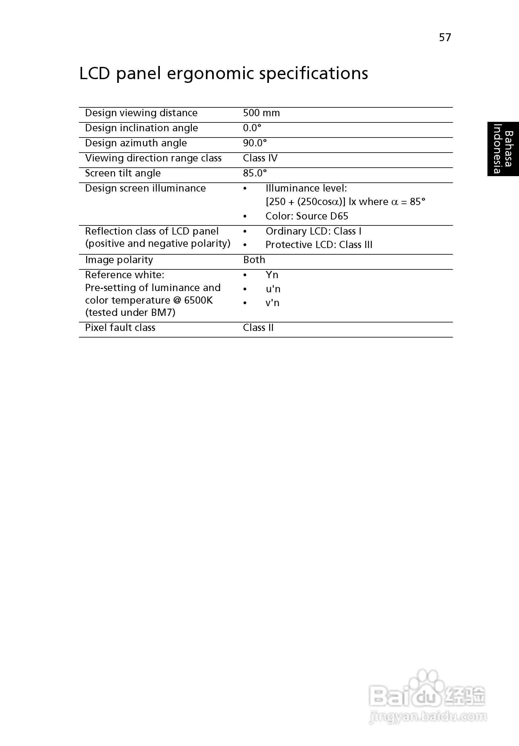 ACER宏基Aspire 5741ZG笔记本说明书:[227]