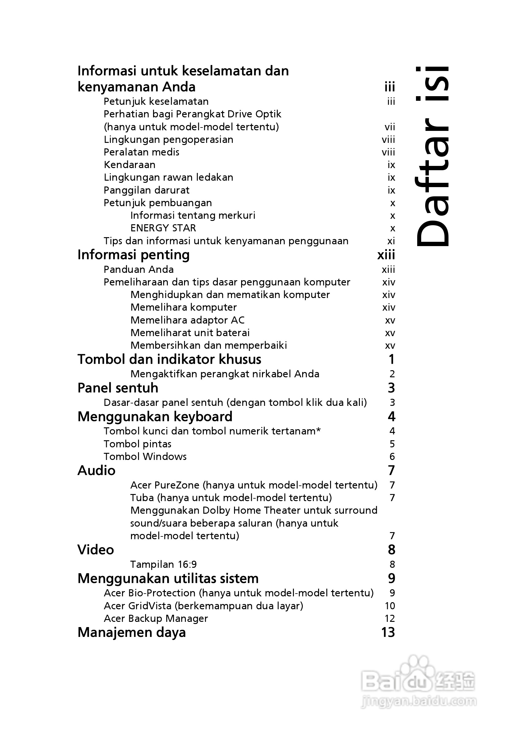 ACER宏基Aspire 5741ZG笔记本说明书:[221]