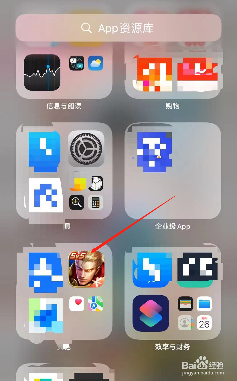 王者荣耀app怎样创建战队