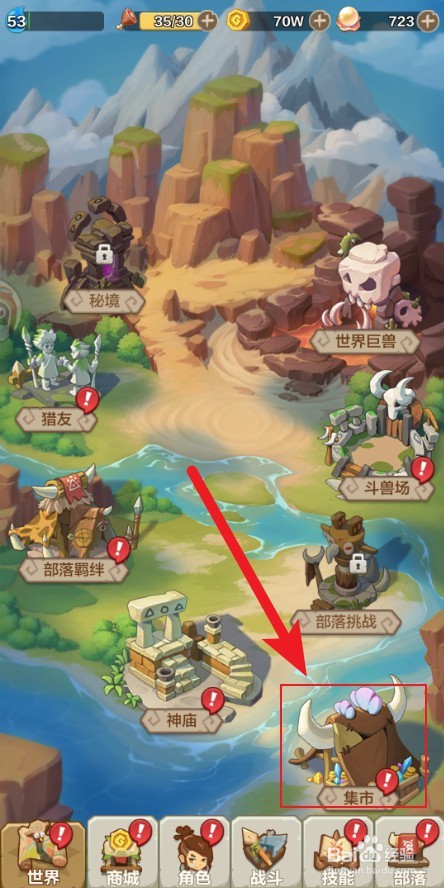 勇者养成记中如何得到的天空纹印