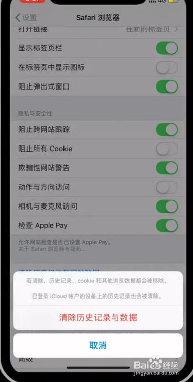 iPhone内存不足如何解决呢