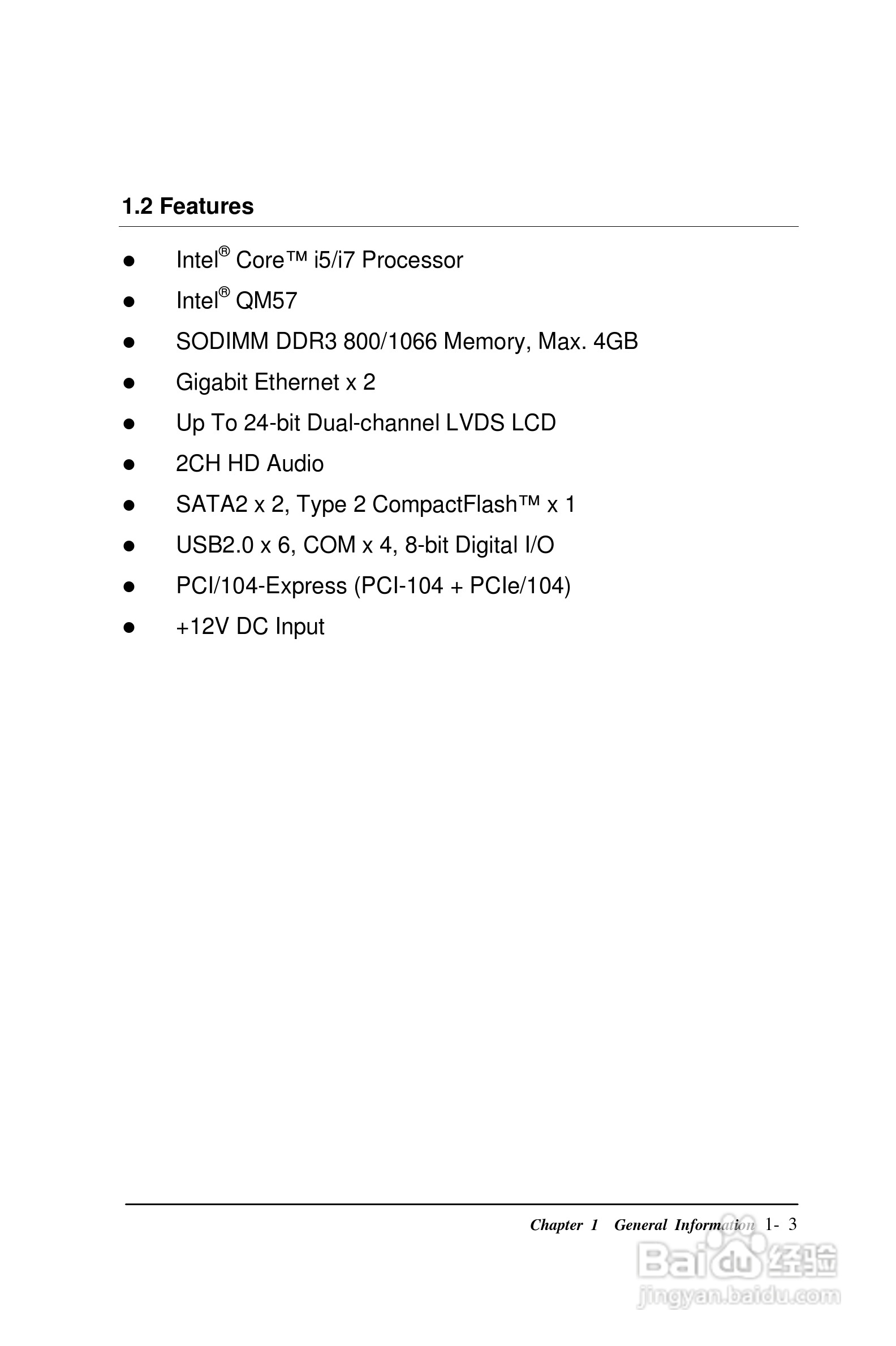 深蓝宇PCM-6501工业主板用户手册:[1]