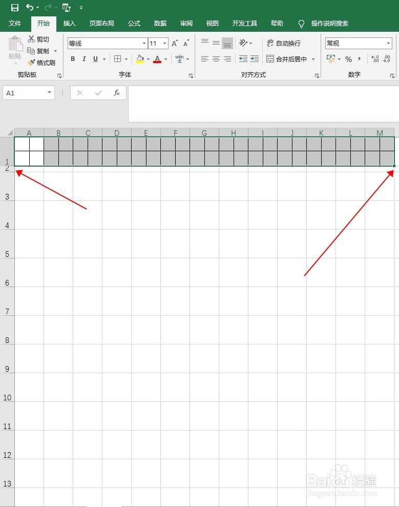 Excel 如何做一个描红字帖