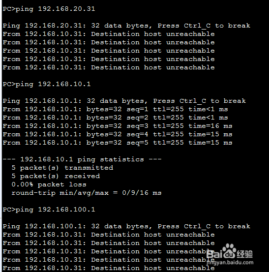 ensp模拟器如何使用静态路由