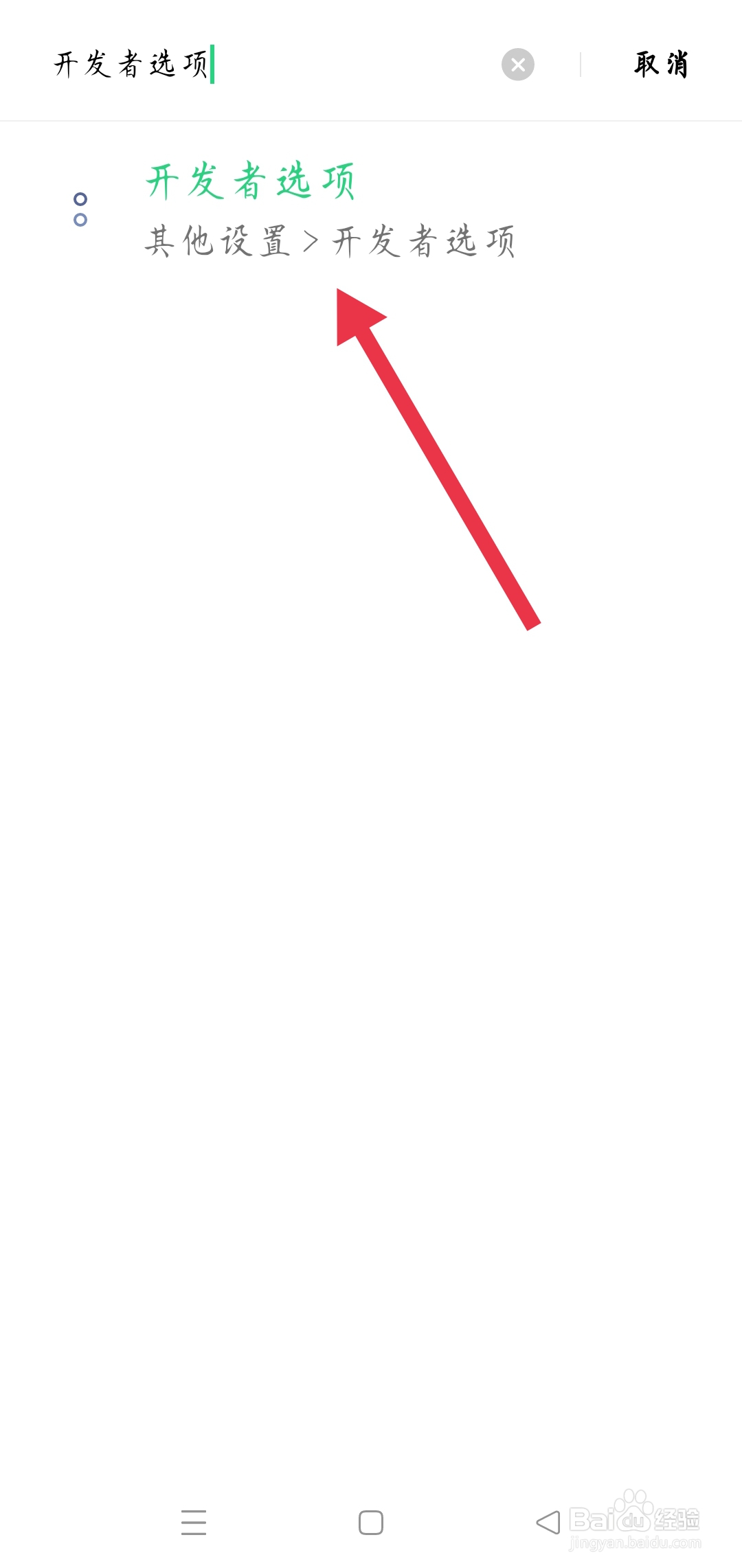 oppo手机怎样投屏到电脑上