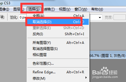 Ps如何制作手纸素材效果或绘制逼真的手纸素材图 百度经验