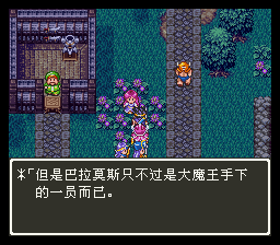 勇者斗恶龙3攻略