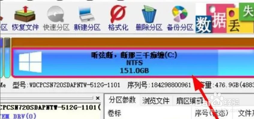 Windows11如何格式化分区