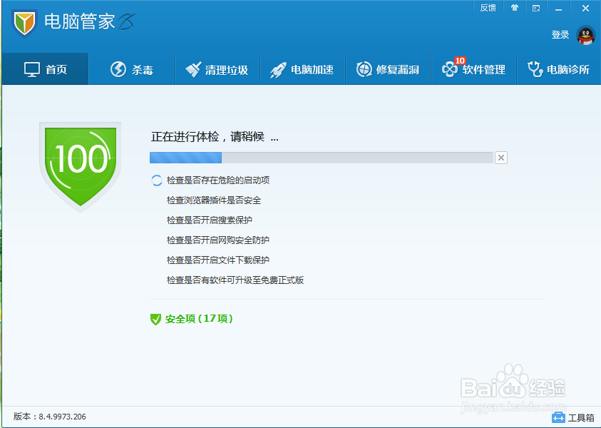 电脑经常卡死怎么办