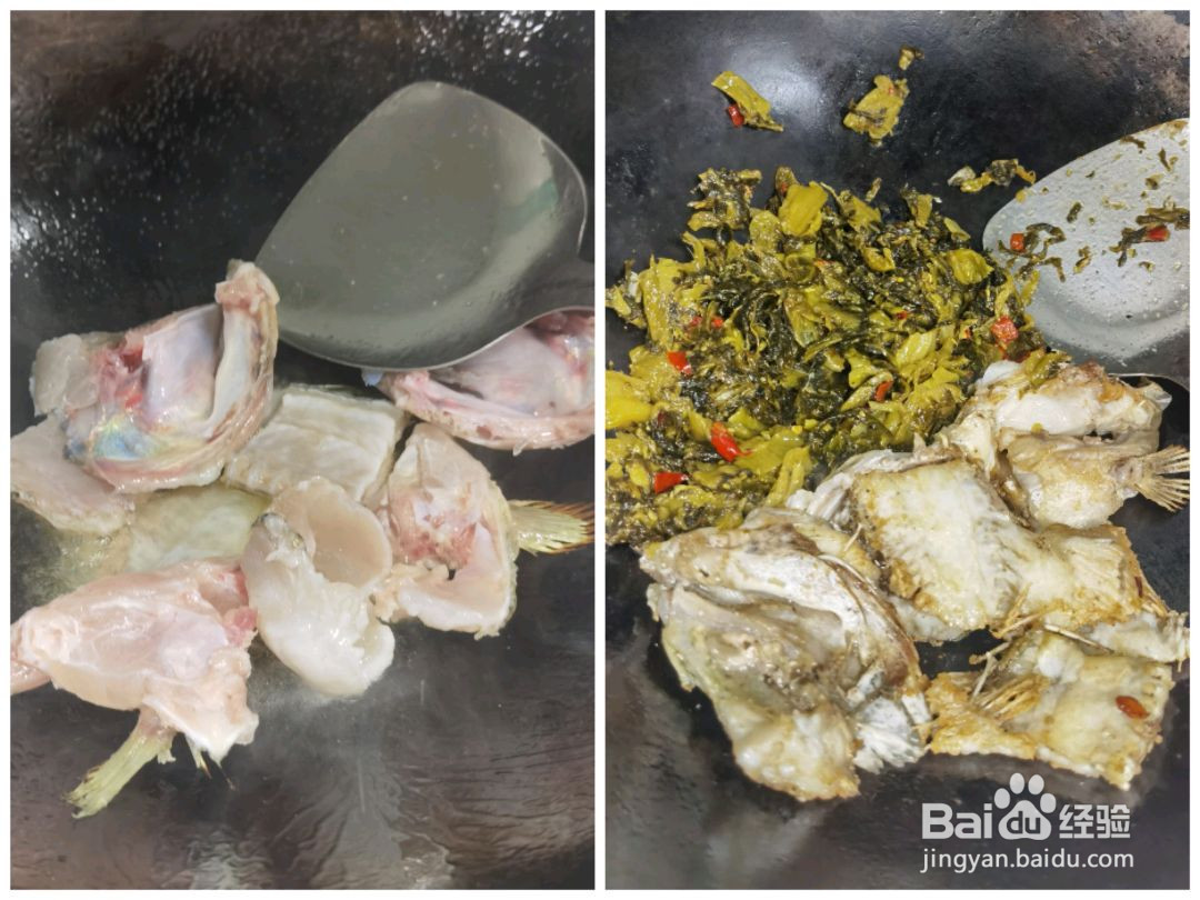 家常酸菜鱼的做法