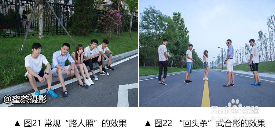 如何拍不一样的合影