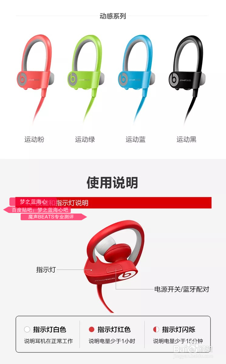beats powerbeats3 wireless无线蓝牙与2对比