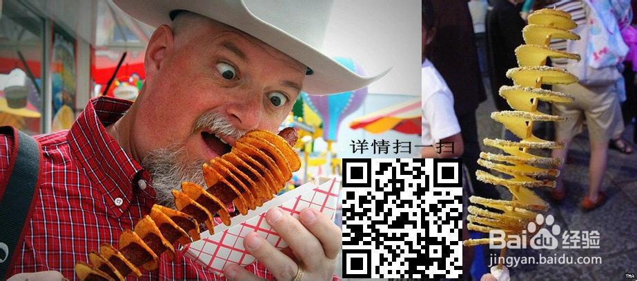 小城市创业项目