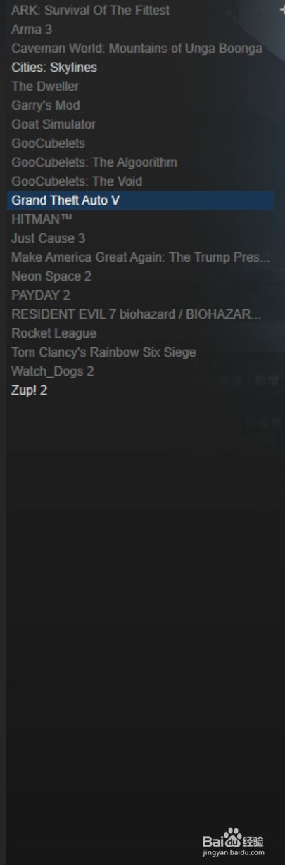 Steam查看已购序列号方法 百度经验 Steam查看已购序列号方法 百度经验