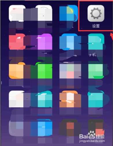 volte在手机上如何关闭？