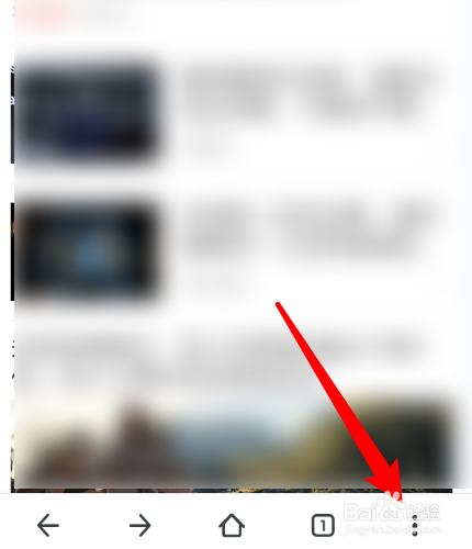 视界通浏览器怎么把网页分享到天猫搜索？
