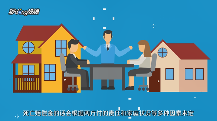 精神损失费怎么算