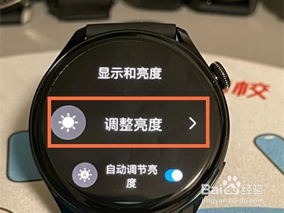 华为gt3在哪里调节亮度