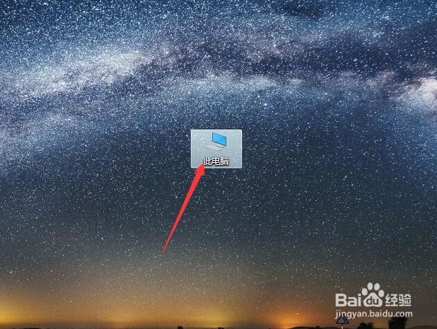 教你查看电脑的使用记录