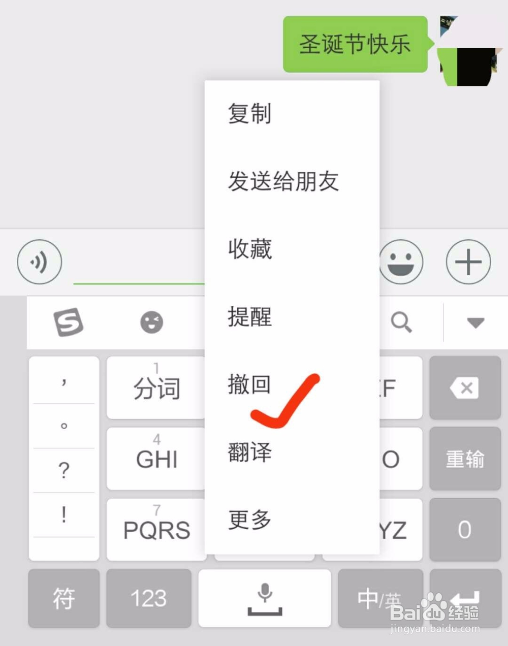 微信6.6.0版本主要有哪些更新