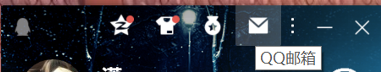 email信箱怎么注册