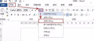 Word2013大小写字母相互替换的方法