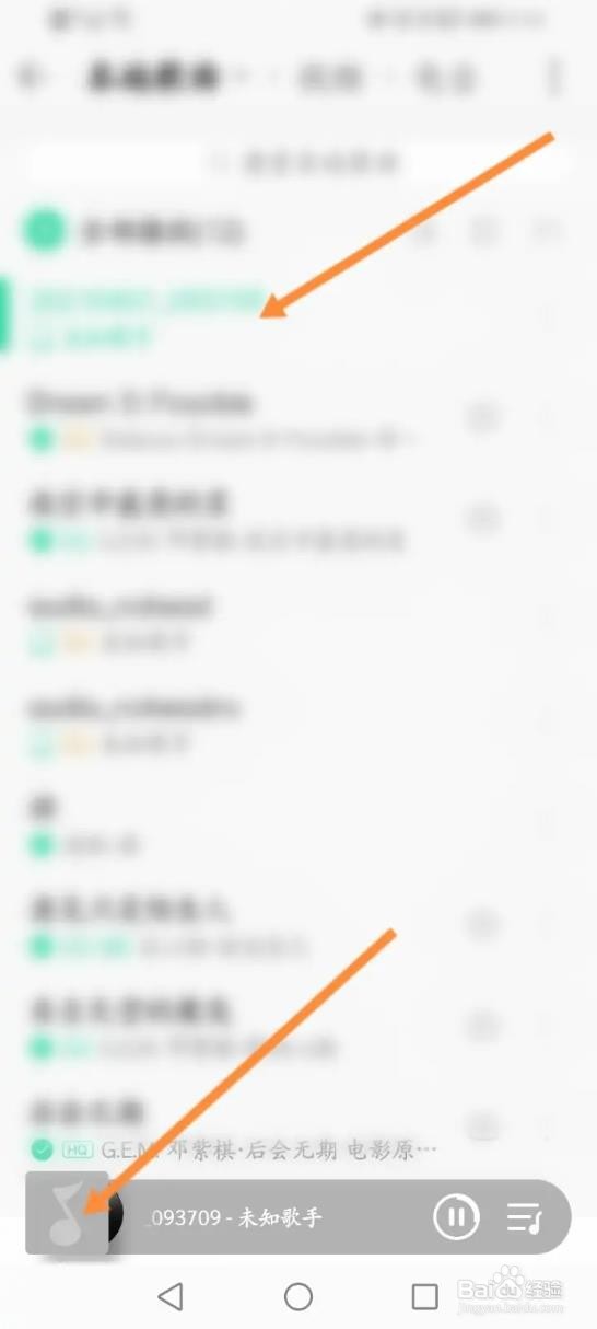 手机录音重复播放怎么设置