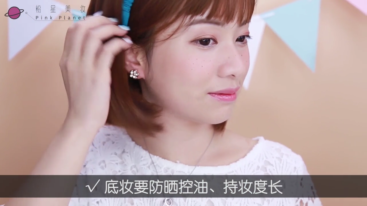 怎么化晒伤妆