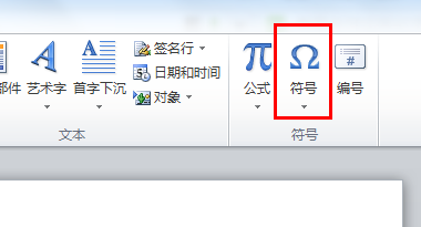 如何在word中打勾