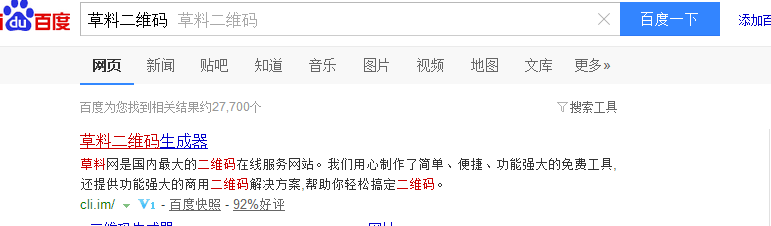 如何将网址链接转换成二维码