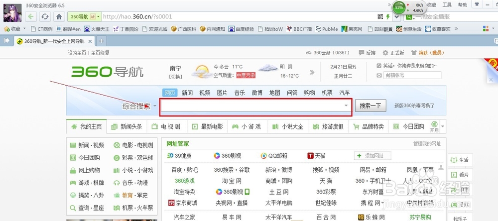 怎样查看自己电脑的IP地址（超级简单）