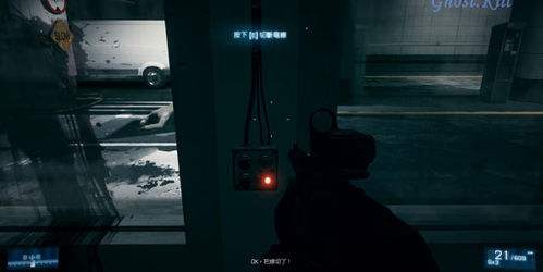 战地3 剧情流程图文攻略 战友 百度经验